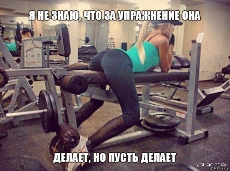 Спортивные шутки