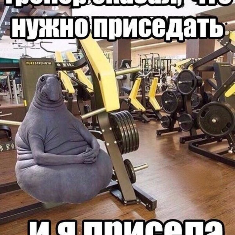 Приколы про Ульяну