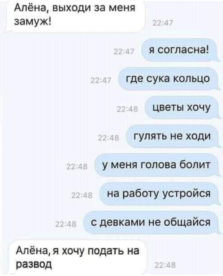 Забивной Димас