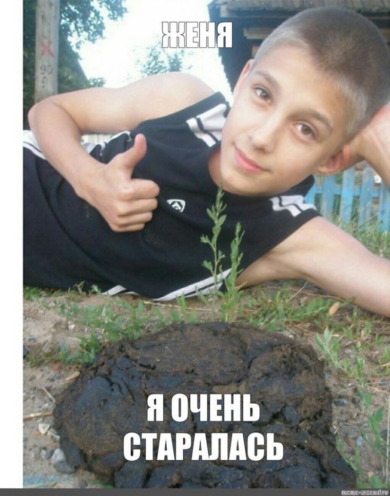 Выходи за меня прикол