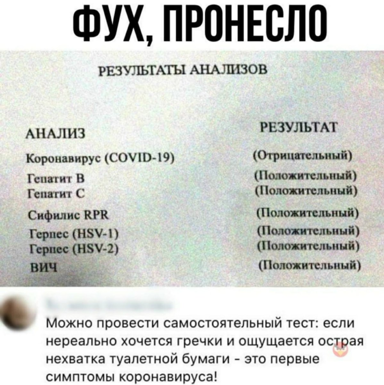 Шутки про Сергея