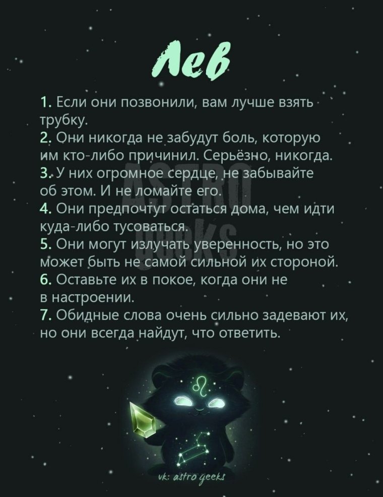 Притча про Льва и быка