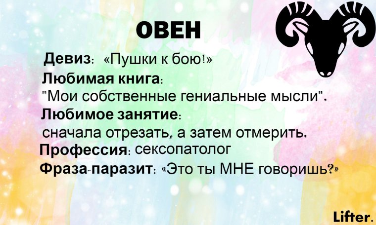 Знаки зодиака черно белые