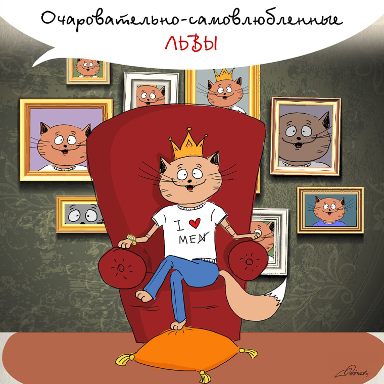 Значок Льва Зодиак