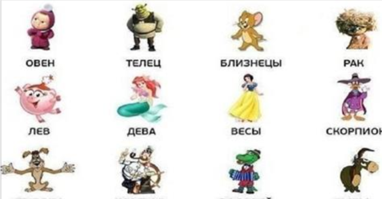 Стрелец прикольный гороскоп