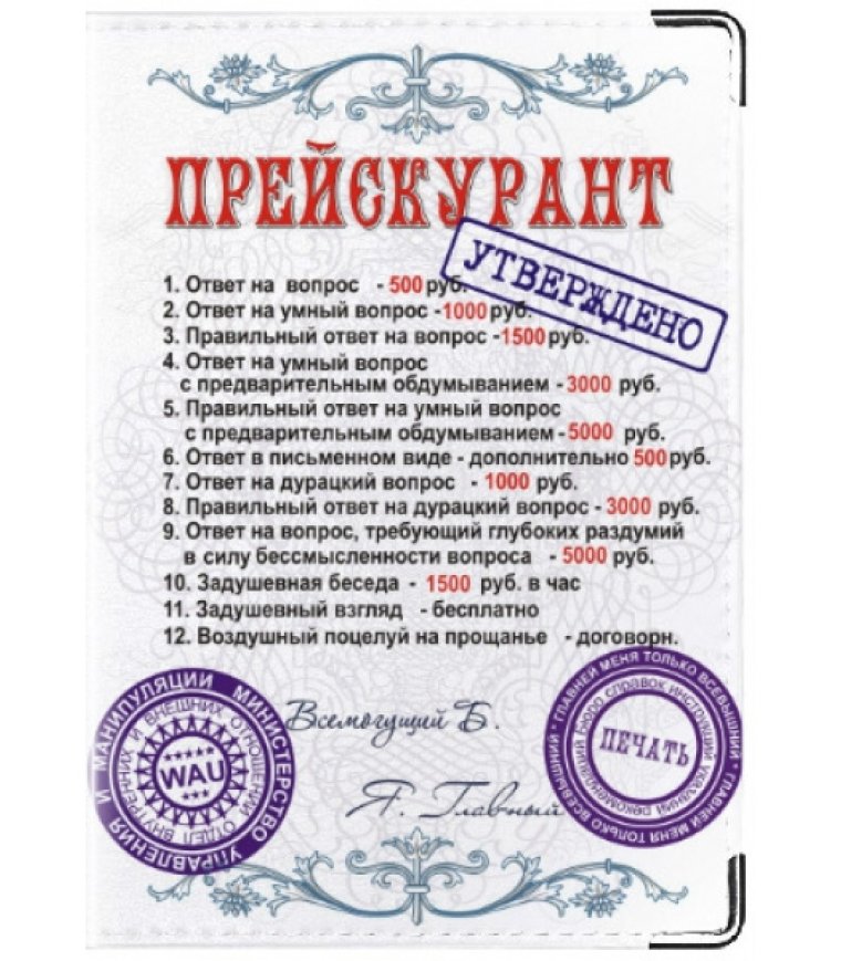 Сувенирные права