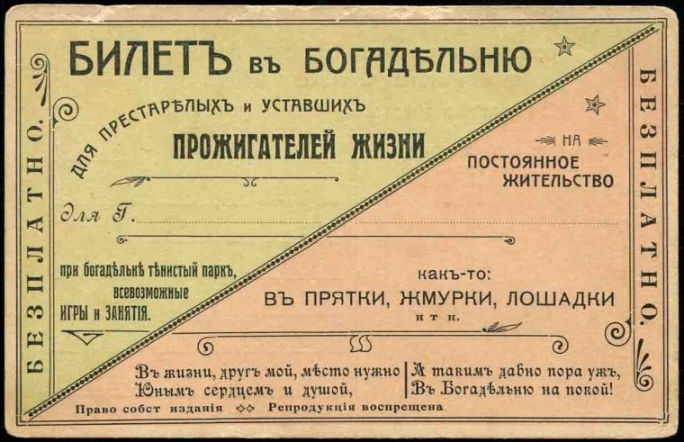 Права на семейную жизнь