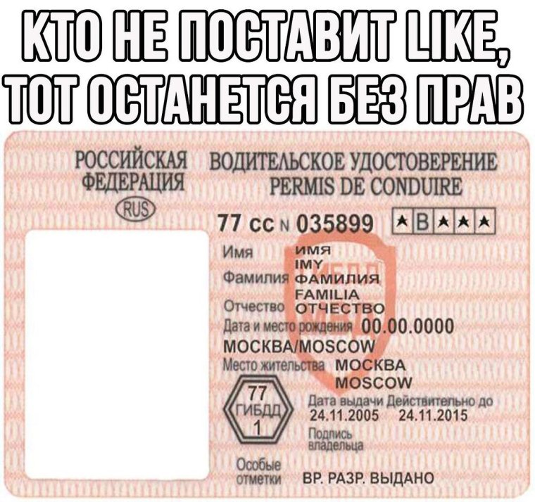 Справка освобождение от работы