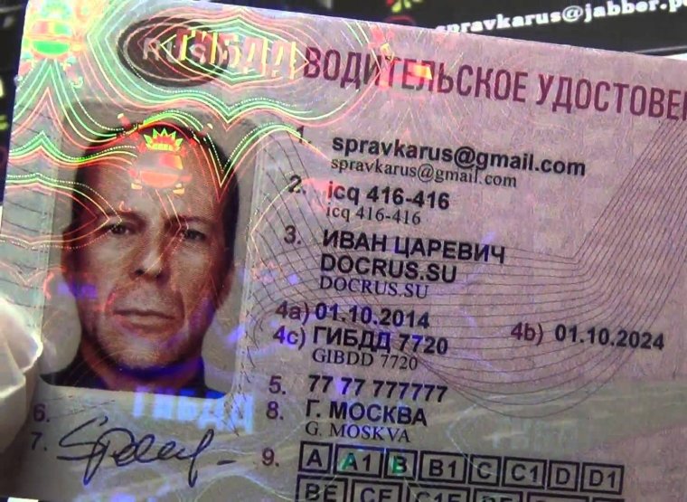 Открытка инструктору по вождению