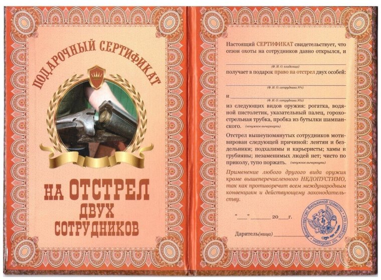 Официально ерпизнание в любви