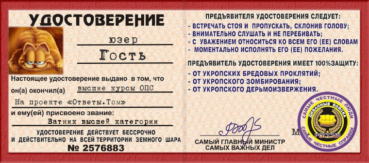 Шуточные подарочные сертификаты для коллег