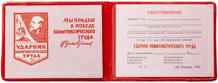 Шуточная клятва пенсионера