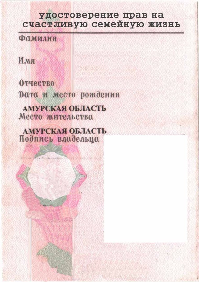 Пожелание автомобилисту