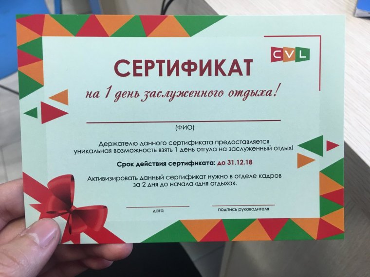 Водительские права