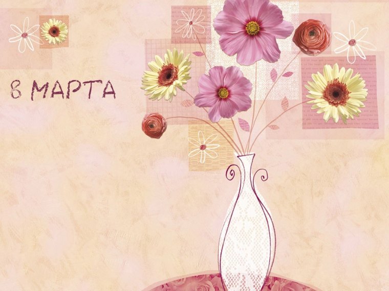 Нежный фон для текста