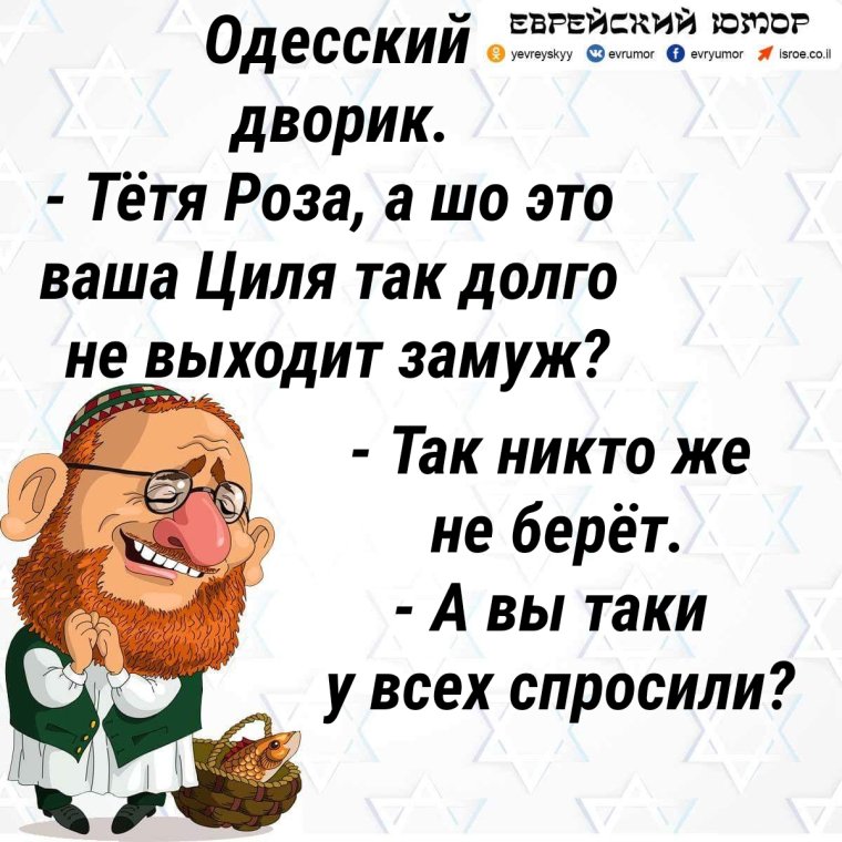 Одесса смешные картинки