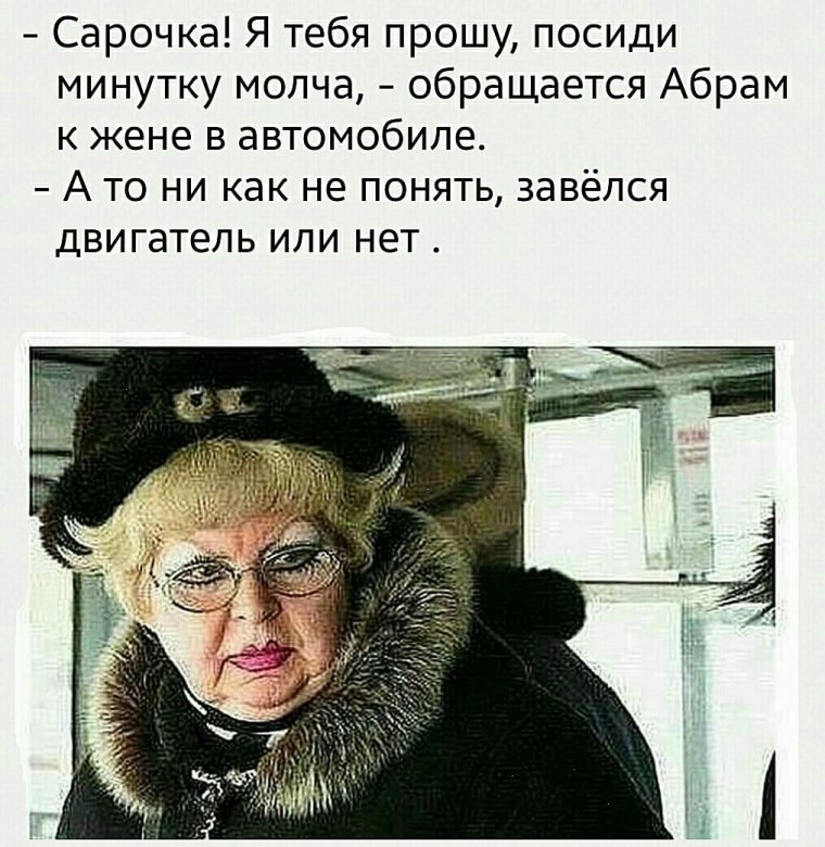 Приколы про Одессу