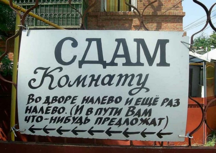 Одесса демотиваторы