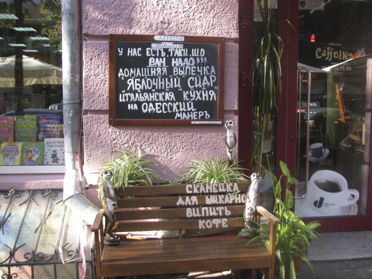 Еврейский юмор