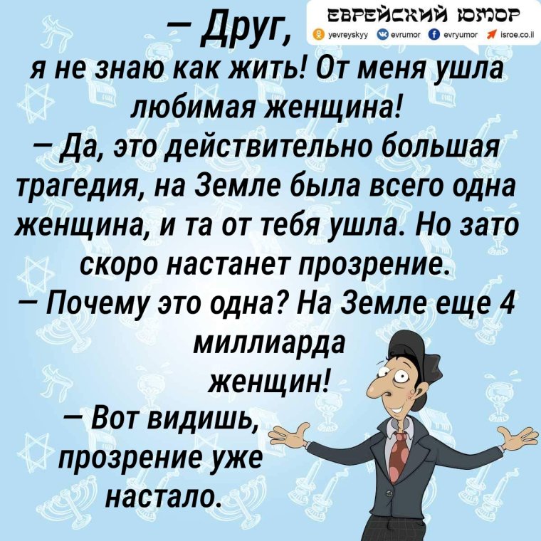 Одесский юмор