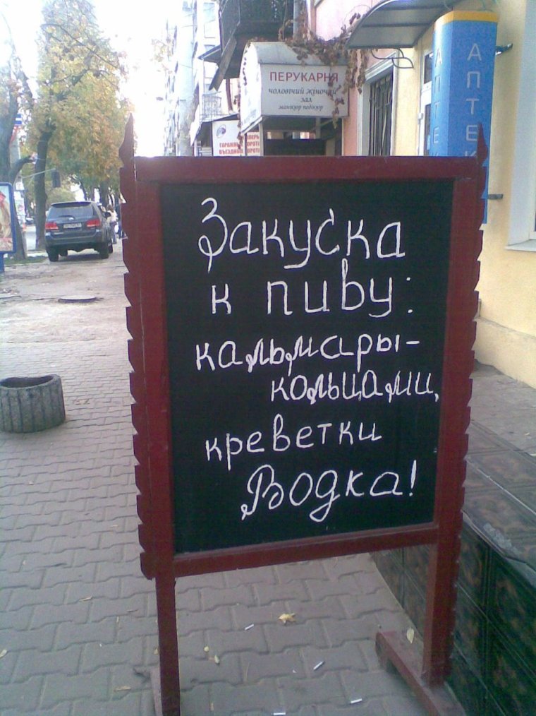 Карикатуры на толстых женщин смешные