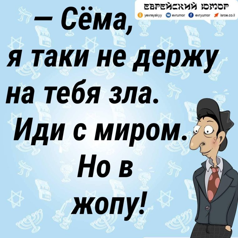 Приколы с копченой рыбой