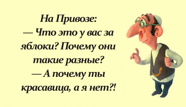 Анекдот яйца забыла купить