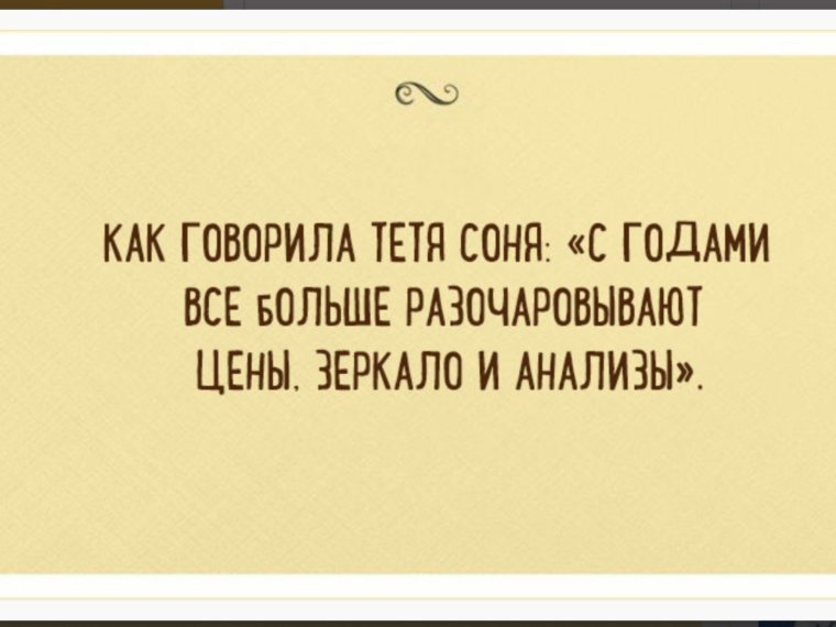 Одесские анекдоты про женщин