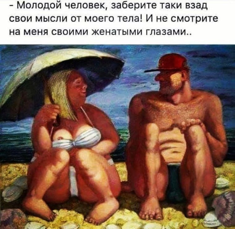 Одесса смешные картинки