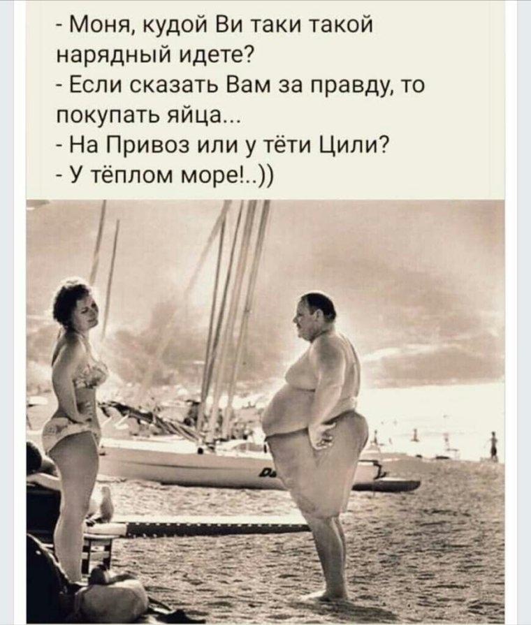 Еврейские анекдоты