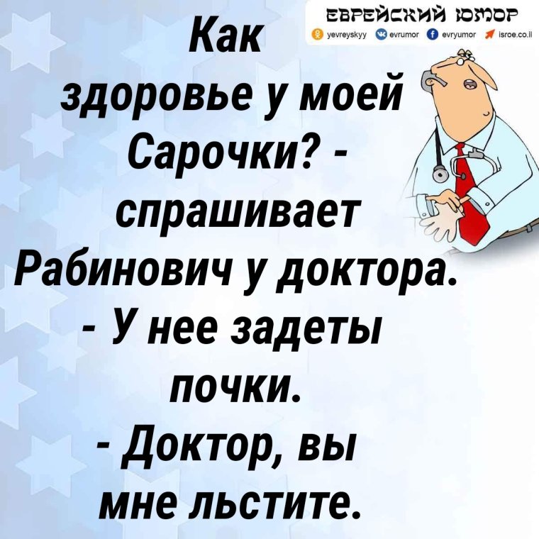 Приколы про Одессу
