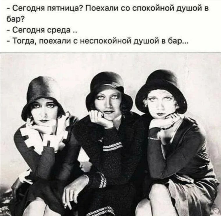 Женская Дружба цитаты