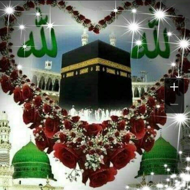 Ураза байрам на башкирском языке