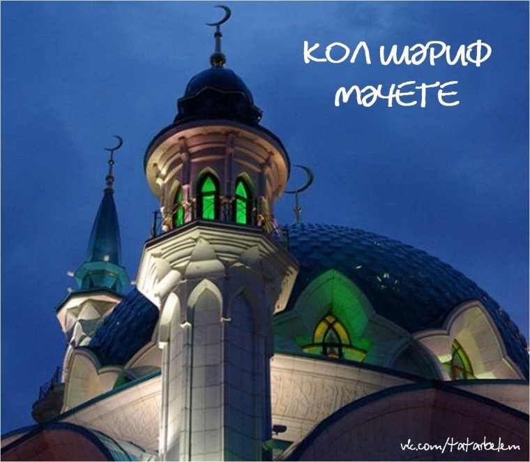 Догалар на татарском языке