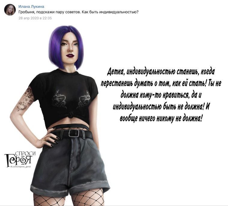 Таня Гроттер баб Ягун