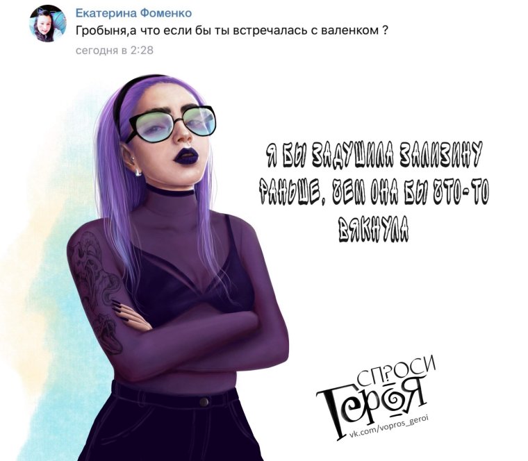 Персонажи в разных стилях