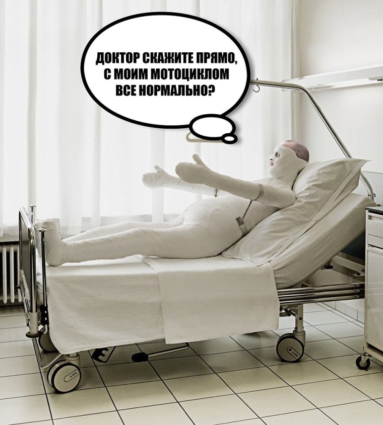 Человекполнстью в гипсе