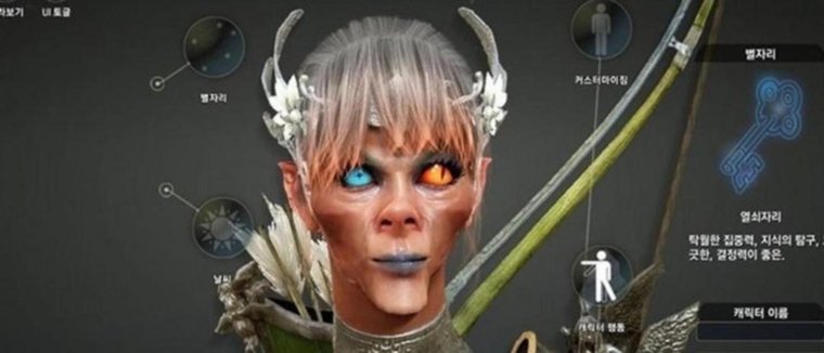 Black Desert редактор персонажей