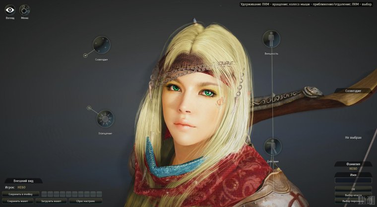 Black Desert Долина змей