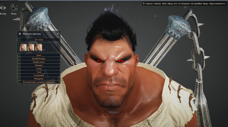 Black Desert мужской перс