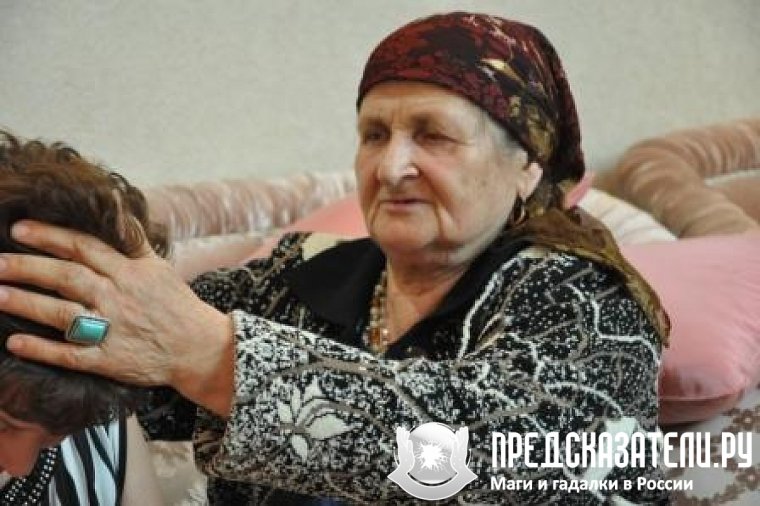 Диана Чеботарева гадалка