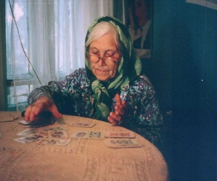 Вера Борисовна Козырева