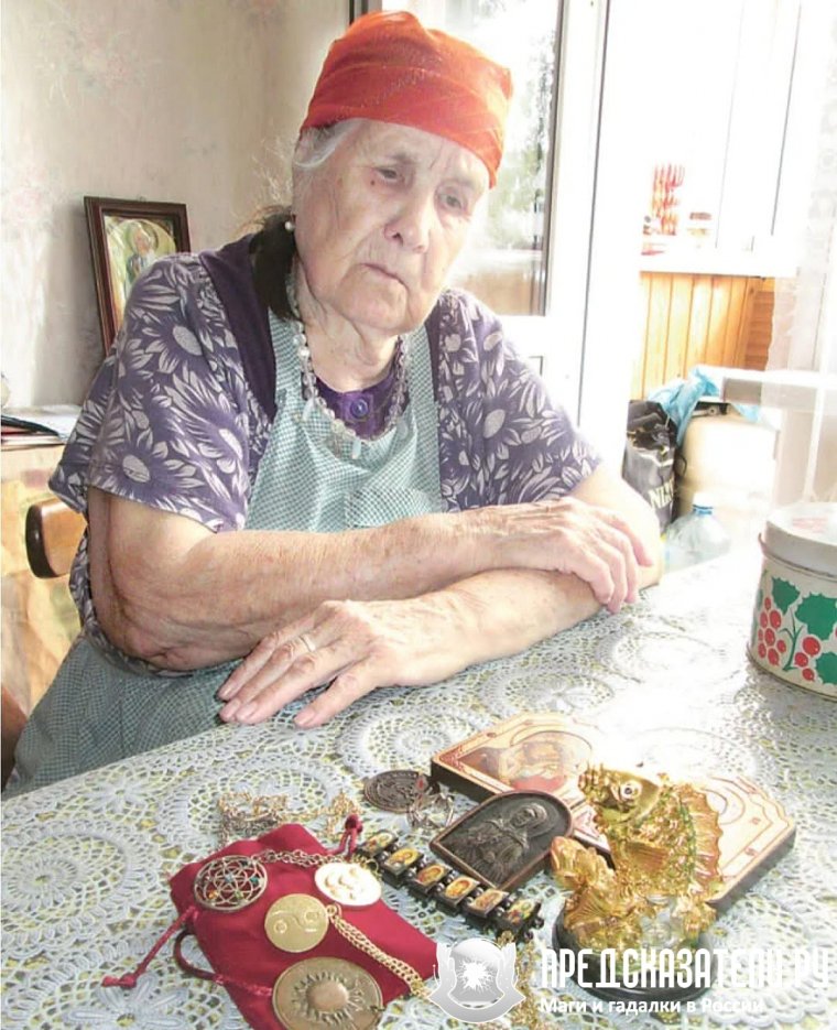 Смешная гадалка