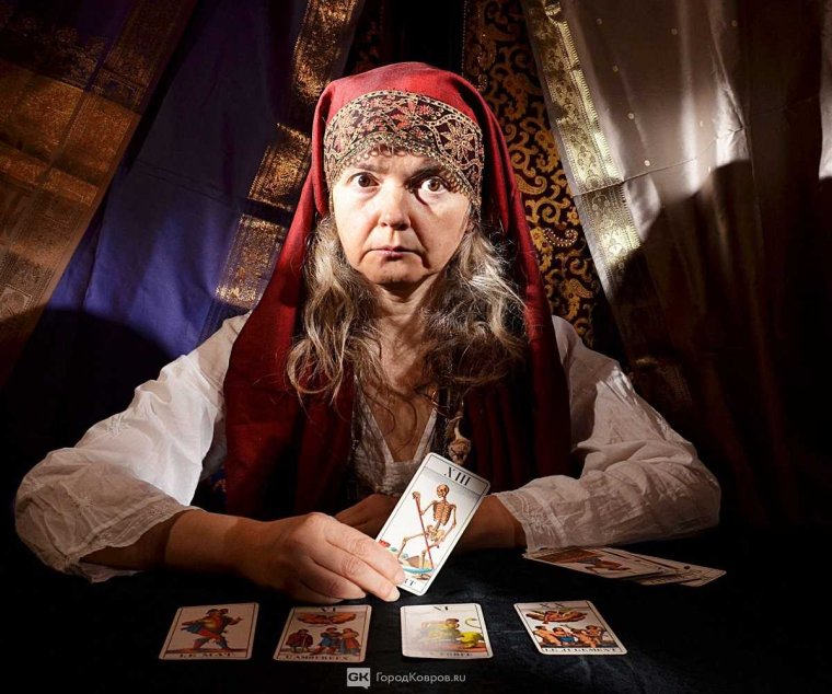 Бабка гадалка
