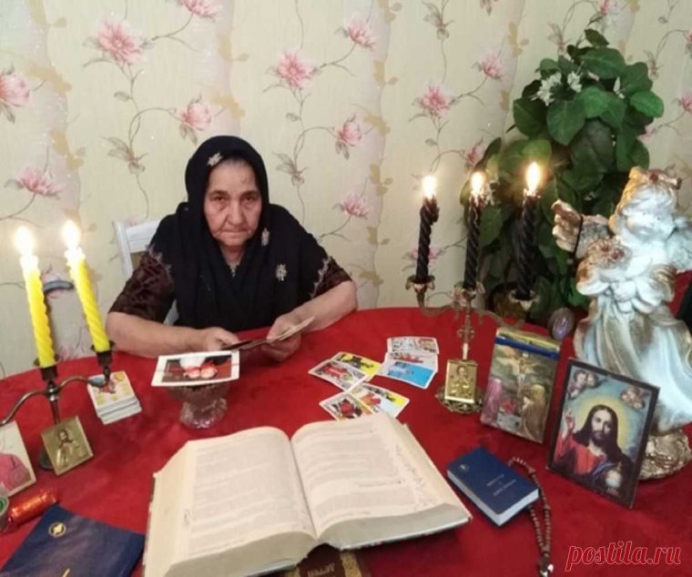 Гадалка средневековье