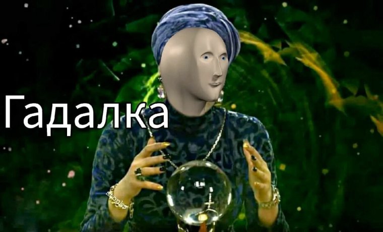 Деревенская бабушка