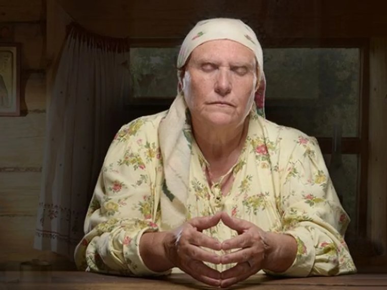 Женщина гадалка