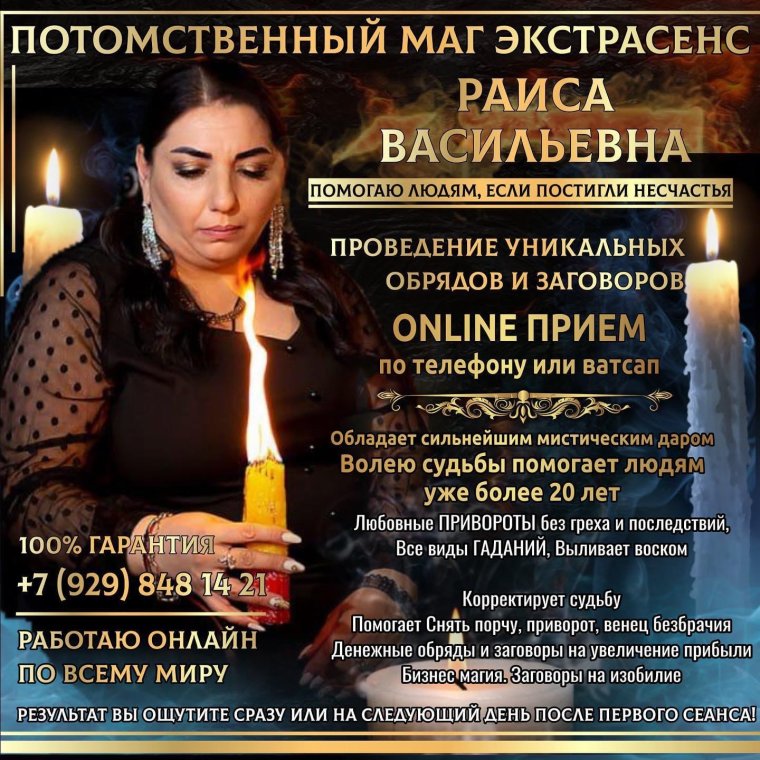 Шарж цыганка