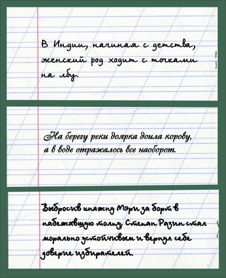 Смешные школьные сочинения