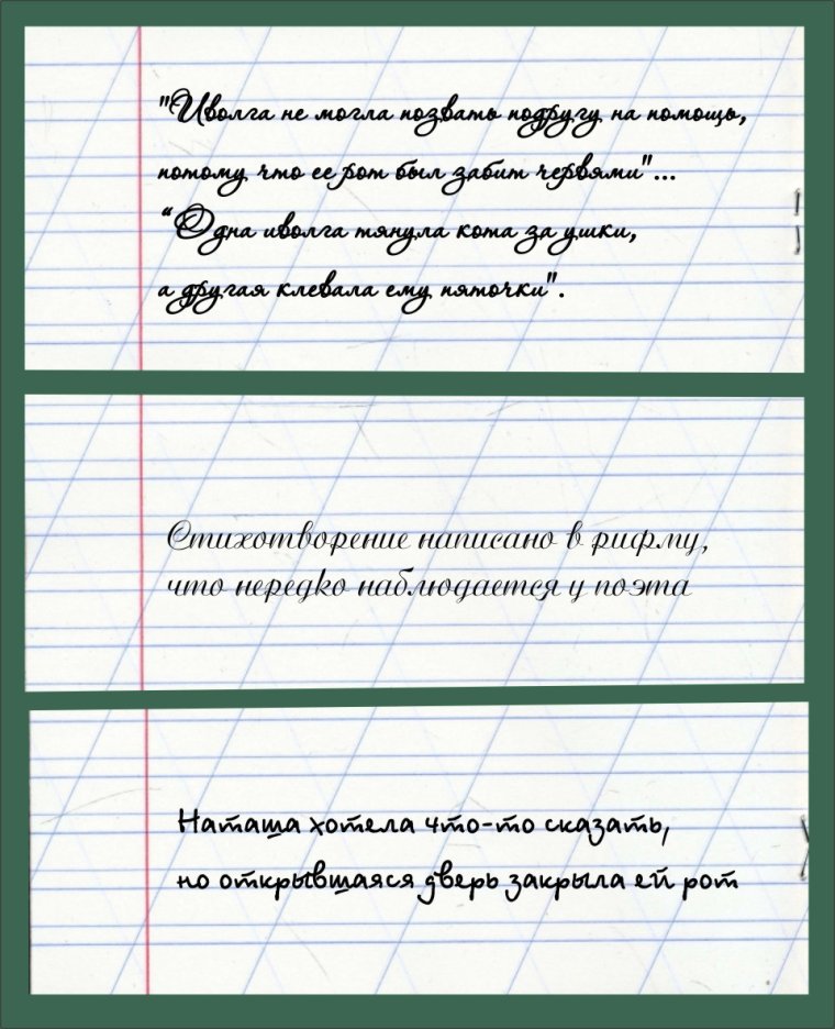 Опять снегодождь